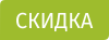 badge_discount