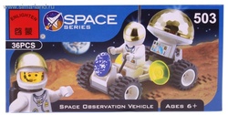 Конструктор 503 Космическая серия.