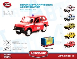 Машина металлическая  6400E. 
