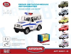 Машина металлическая  6401E. 