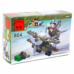 Конструктор 804 "Военная серия"